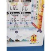 運勢☆星みすと® 九星気学 マスターチャート（B5サイズ） 後天定位盤 季節 象意 五行相関図を1枚に凝縮 気学学習の決定版 商標登録済み