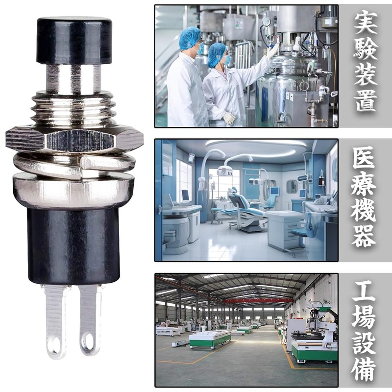 Momentary Push Button Switch PBS-110 Used to Control Normal Open