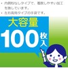 [ 使いきり手袋 ビニール ] 極うす手 掃除用 Mサイズ 半透明 100枚 粉なし