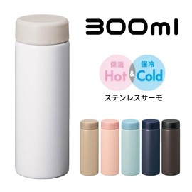 Bi-Color Thermostainless Steel Bottle | Thermostainless Steel Thermostainless Steel Bottle, Vacuum Double Layer Construction, Heat Retention, Cold Water Bottle, Present, Gift, Dullness, Earth Color
