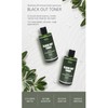Miel Black Out Toner 300ml Blackhead Sebum Removal Solution (100