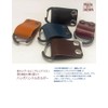 [Highstyle] Tochigi Leather Bag Holder Base Grade Type Bag Handle