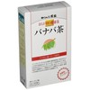 おらが村の健康茶 バナバ茶