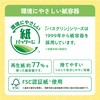 (Non-medicinal products) Bathclin bath salt Lemon scent 600g (about 30