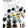 [Quintet] Date Glasses, Sunglasses, Round Glasses, Round Color Lens, Loid,