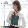 Cleria CL-28039 Women's Shoulder Bag, Small, Lightweight, 2-Way Handbag Belle