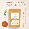 OSI ORGANIC ✚لالالالا Halal Henna HALAL HENNA Instruction Manual Included