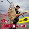 Daiwa Rodem R4 Blade Lure, 1.0 oz (28 g), Flounder