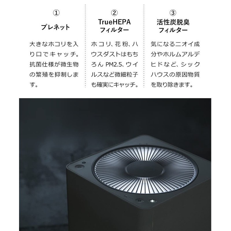 A01A-P100 Dust Collection and Deodorizer Filter A01A-WH A01A-P100 Air Purifier