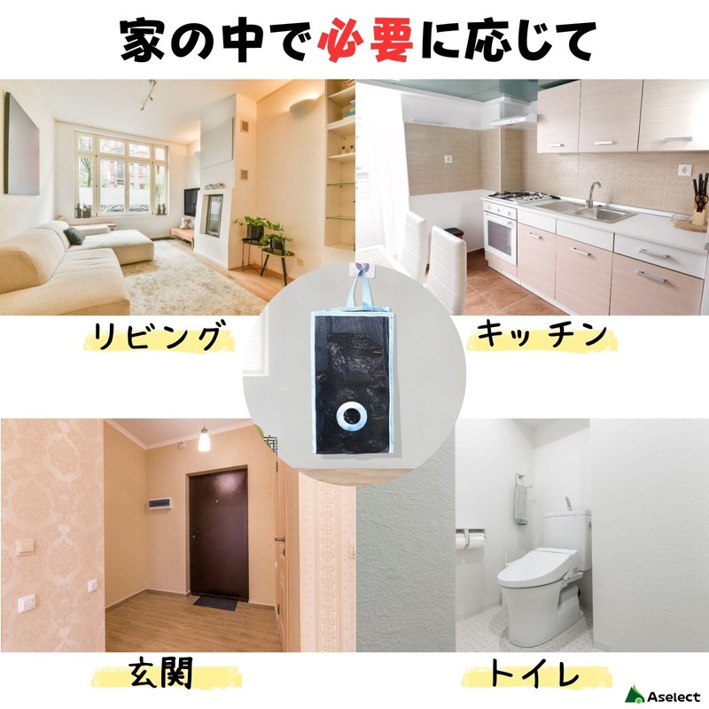 Aselect Plastic Bag Stocker, Plastic Bag Holder, Plastic Bag Holder,