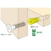 Murakoshi Onion D (M5 x 20) (1 Pack of 5)