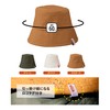 CBJAPAN Sauna Hat One Size Fits Most, Head Circumference 23.6