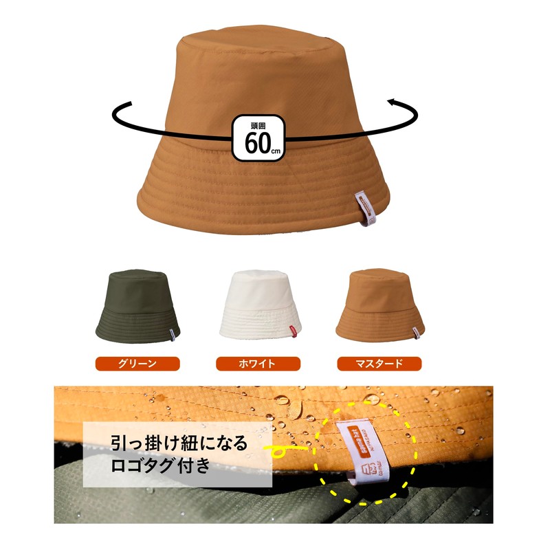 CBJAPAN Sauna Hat One Size Fits Most, Head Circumference 23.6