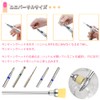 Nail Machine Drill Bits Set of 10, Nail Bits, Durable,