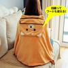 (APOSITV) Blanket, Compact, Foldable, Shiba Inu, Fluffy, Soft, Lightweight, Outdoor