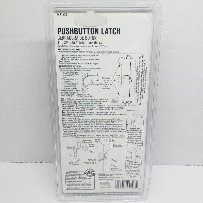 ACE Pushbutton Latch Handle Set Screen/Storm Door COLONIAL Black #5437520