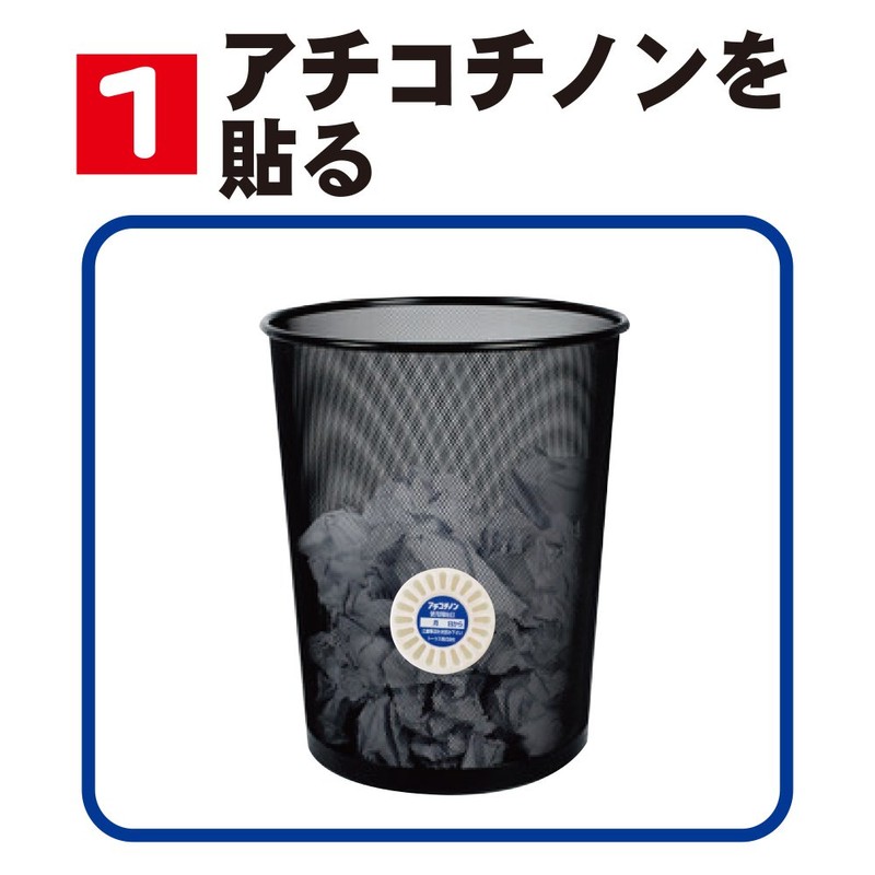 Taurus Achicotinons Keep Pee Away and Go Sustainable 2.0 5