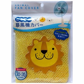 Animal Fan Cover for Blades, Diameter 11.8 - 13.8 inches (30 - 35 cm), Color Pattern Not Available