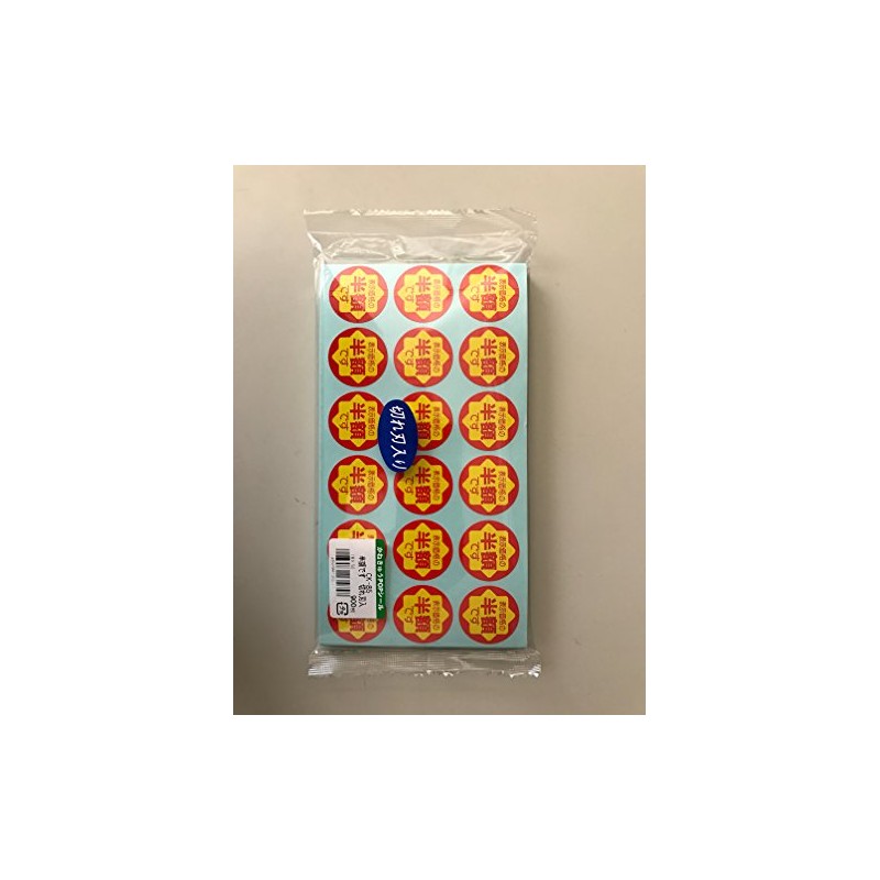 値引シール 半額 張替え防止スリット入り 900枚入 CK-85