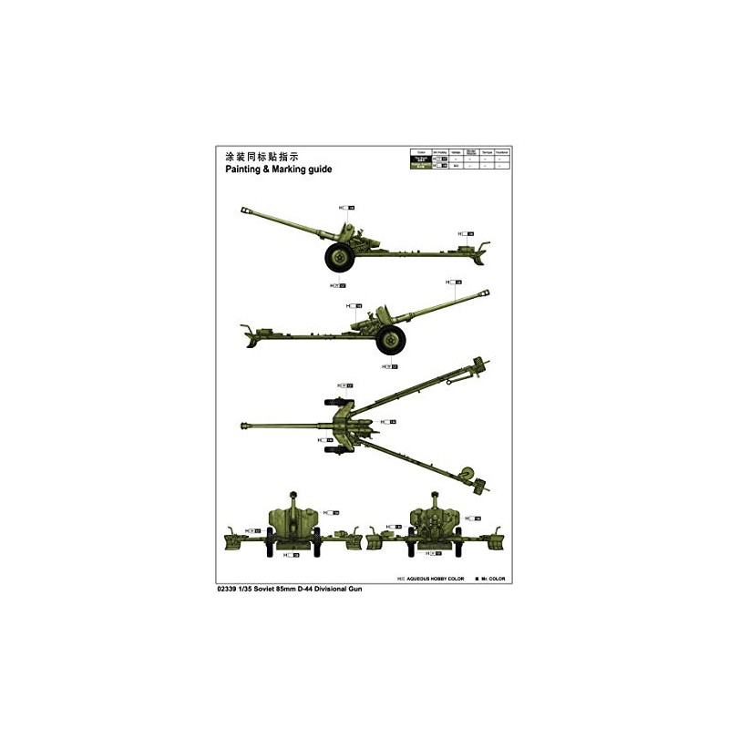 Trumpeter TRU02339 Model Kit, Various