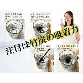 Charcoal Supplements, 150 Capsules, Made in Japan (Nankyushu), Contains Bamboo Charcoal Powder, Edible, Drink, Charcoal, GMP-Certified Factory, Post Mailbox