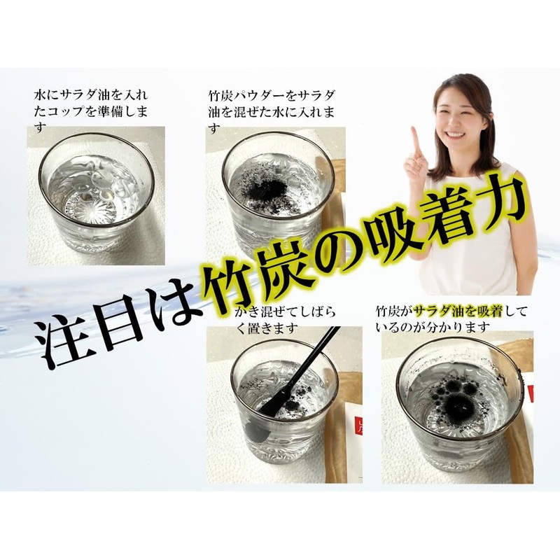 Charcoal Supplements, 150 Capsules, Made in Japan (Nankyushu), Contains Bamboo