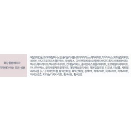 Anjumain L’Oce en Rev Tint Stick No. 03 Flutter Coral × 3.2g × 1 / 로쎄앙 레브 틴트스틱 03호 플러터코랄 × 3.2g × 1개