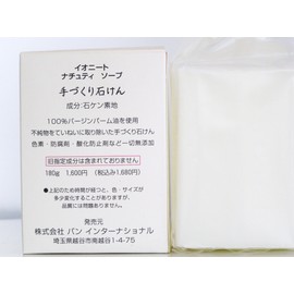 ionito natural soap