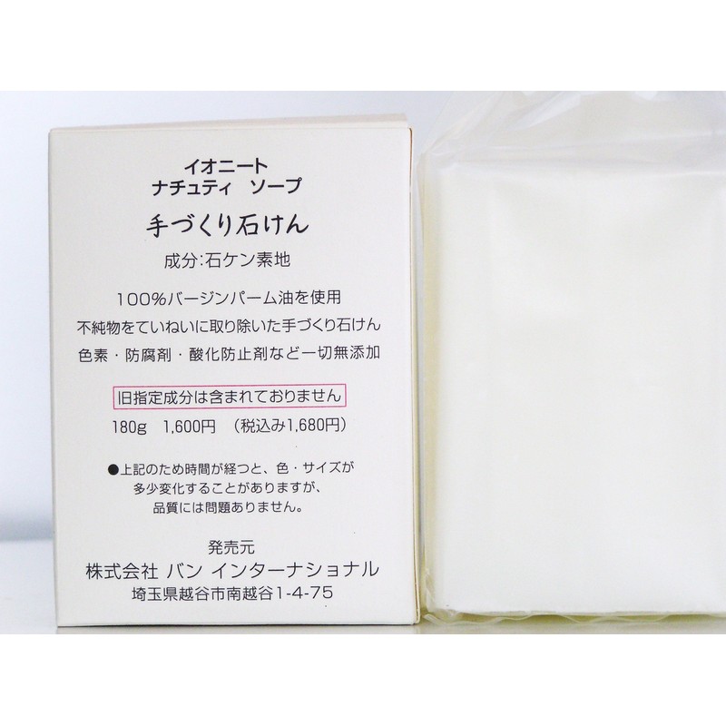 ionito natural soap