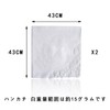 KEKVE Handkerchief, White, white