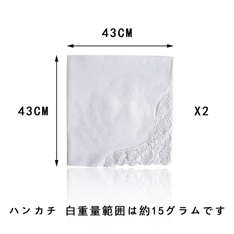 KEKVE Handkerchief, White, white