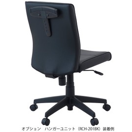 nakabayasi Hanger Unit Office Chair RZC – 300 Exclusive Black rch-2100 – 201BK