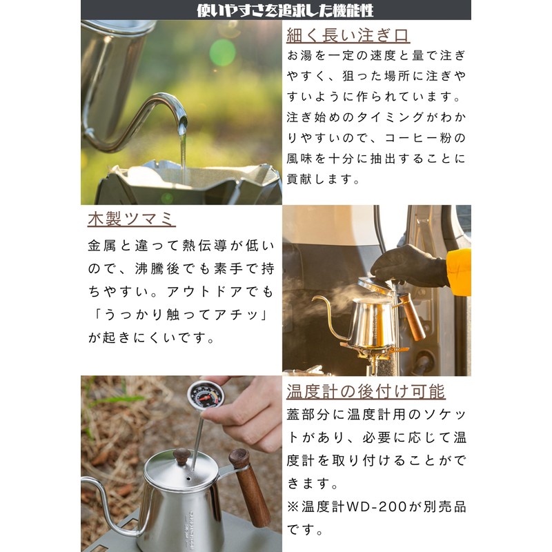 Camping Moon (キャンピングムーン) Camp Kettle, Coffee Pot, Mini Kettle, Kettle,