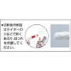 TRUSCO biniron Rope White 4 mm X 50 m with