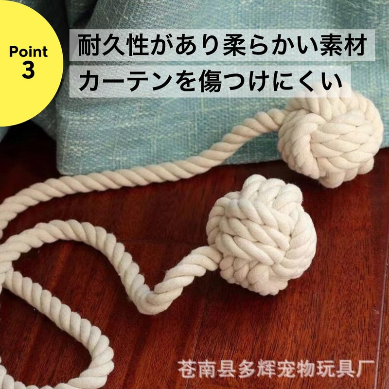 カーテンアクセサリー ロープ カーテンタッセル グレー カーテン留め ロープタッセル NYANDELMO ND-0077-R11-GY