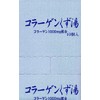 Miyakoame Honpo Collagen Kuzu Yu 1.6 oz (45 g) x