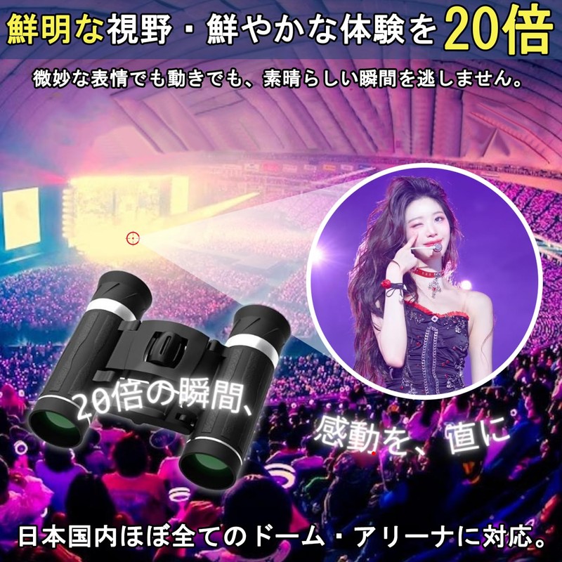 xunbida Binoculars for Live Use, 20x Opera Glass, 20x (Industry