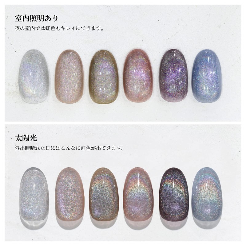 Coikaze Magnetic Gel, Cat Eye Gel, Set of 6 Colors,