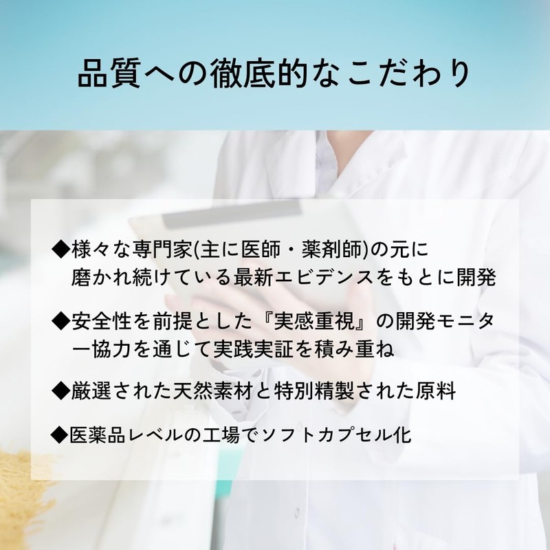 naturich totonoe (ととのえ) 90粒 女性のためのゆらぎケア サプリ GLA DHA EPA DPA