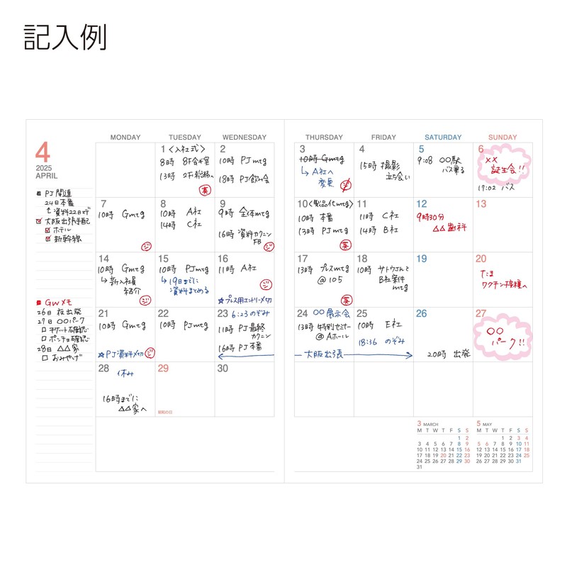 Kokuyo Campus Diary 2025 Spring Monthly Block, Standard Type, Semi-B5,