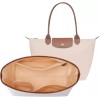 Longchamp 롱샹 르 플리지 S 엑스트라용 칼리디 오거나이저 가방 삽입