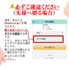 Gifts, Kayanosha Dashi, Gift Set, Trial 5 Types (0.3 oz