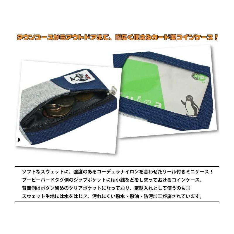 Chums Other Commuter Pass Case Sweat Nylon, N016: Navy/Beige