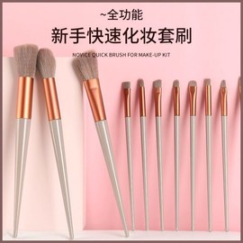 A3 Travel Makeup Brush Set: Eyeshadow, Foundation & Highlight One Size/[Coffee Milk Tea] 13-Piece Set 20ea