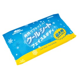 saraya ku-rurihure Travel Set of 3 42416 