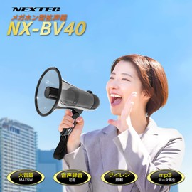 F.R.C. NEXTEC Megaphone Type Loudspeaker NX-BV40 (W) Stylish, Compact and Lightweight, For Prevention of Splash Infection at Events, etc