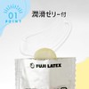 Fuji Latex Lubricated Finger Sacks Ubicon Finger Sacks, pack of