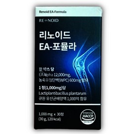 Linoid EA Formula Review 30 tablets / 리노이드 EA 포뮬라 후기 30정