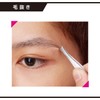 2 x GB Men's Eyebrow Kit