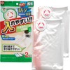 レック 入れやすい 防ダニ ふとん圧縮袋 Lサイズ 2枚入 (自動ロック式) 大きめ布団用 H00089